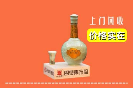 东营回收四特酒